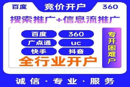 短视频信息流平台的用户画像与内容定位案例